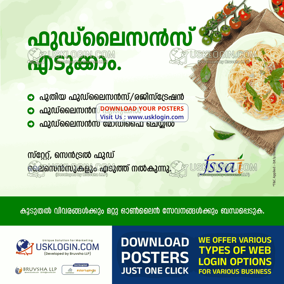 Food License Services kerala csc poster